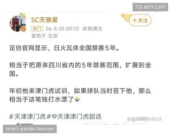 什么情况下会被判重罚？足球规则中的重罚条件全解析